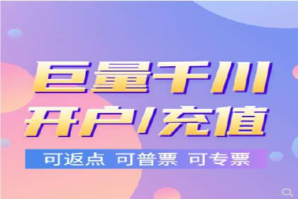 百度竞价广告开户后如何进行预算设置？成功案例解析